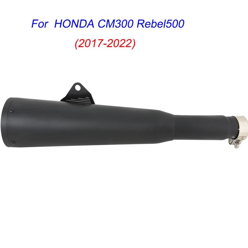     ߰ ũ Ʃ  ÷ η ƿ  ý, ȥ CM300 Rebel500 2017-2022